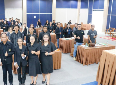 โครงการประชุมเชิงปฏิบัติการแลกเปลี่ยนเรียนรู้การเข้าถึงแหล่งเงินกองทุนพัฒนาสหกรณ์ ประจำปีงบประมาณ พ.ศ. 2569 พร้อมด้วยนายมานะชัย สังข์แก้ว ผู้อำนวยการกลุ่มส่งเสริมและพัฒนาการบริหารการจัดการสหกรณ์ ข้าราชการ พนักงานราชการ สำนักงานสหกรณ์จังหวัดนครศรีธรรมราช ... พารามิเตอร์รูปภาพ 6